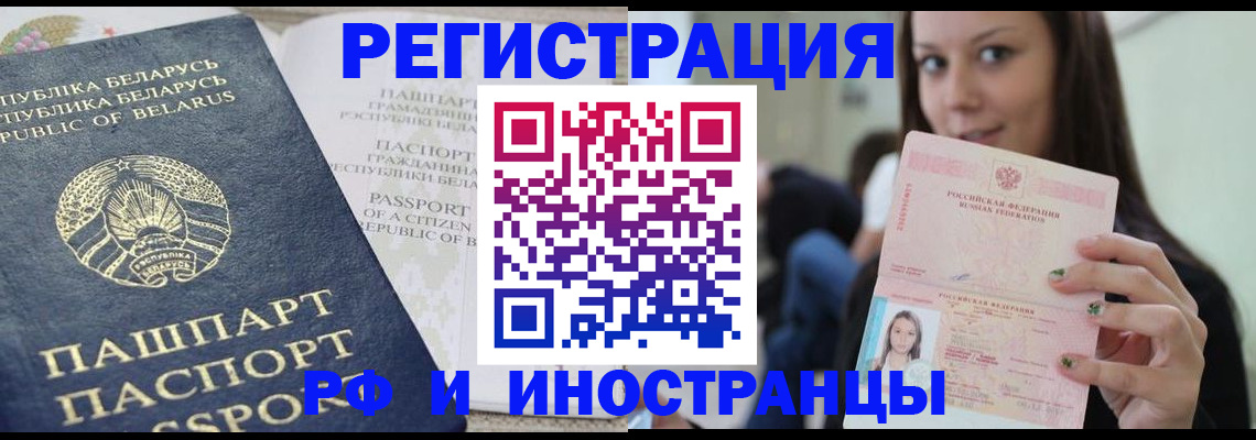 где прописаться в Моздоке